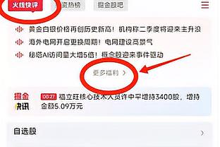 哈姆谈伤病：你不能自私&得聪明点 不要把那些人置于危险当中